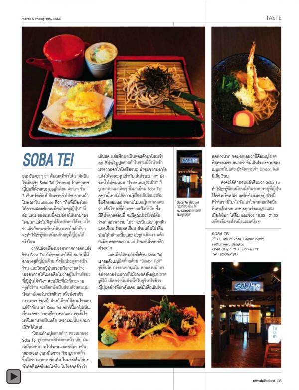 Attitude-November-2012